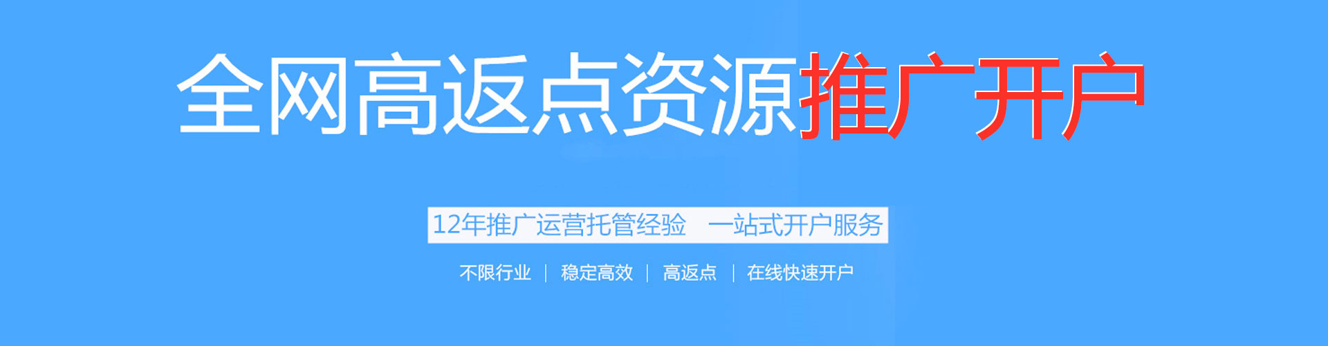 三水信息流代运营