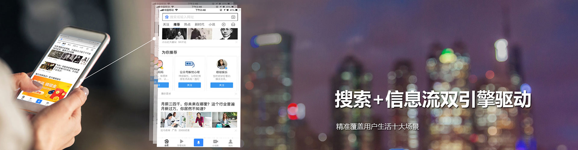 三水微信信息流