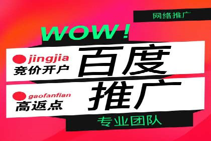 信息流运营风险防范案例分析